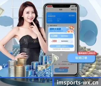 IM体育 APP